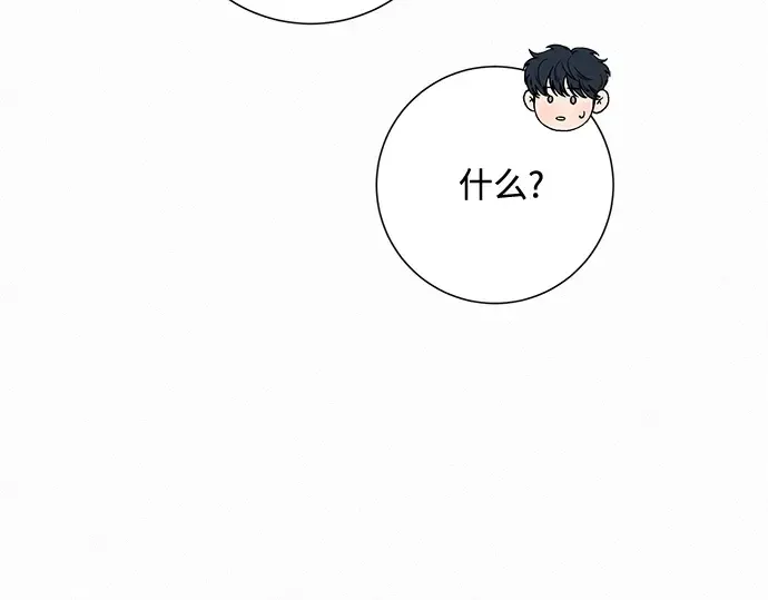 第63话 第163页
