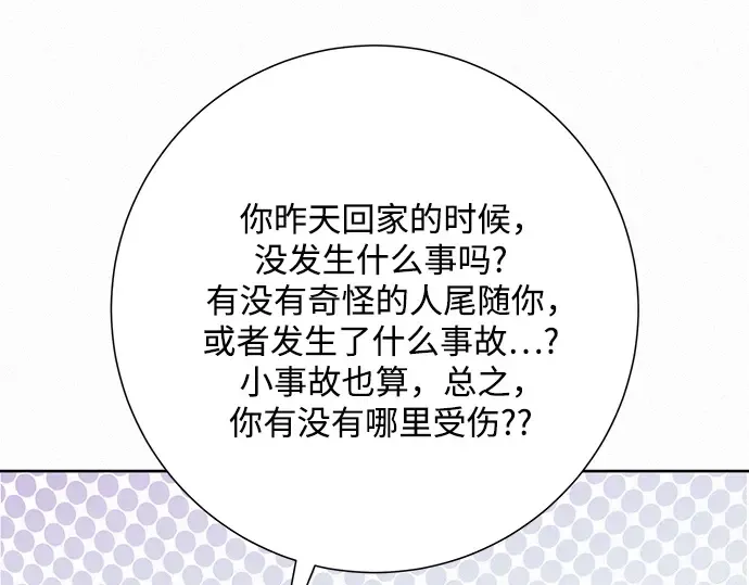 第63话 第164页