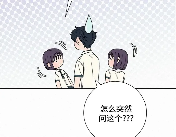 第63话 第165页