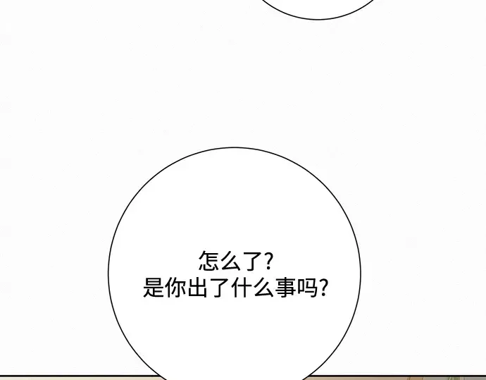 第63话 第166页