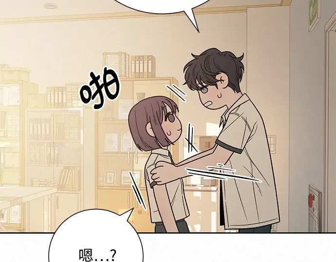第63话 第167页
