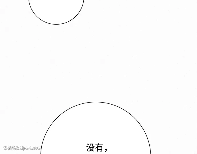 第63话 第168页