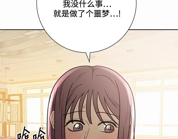 第63话 第169页