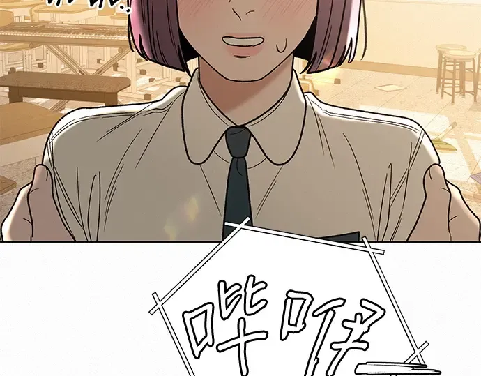 第63话 第170页