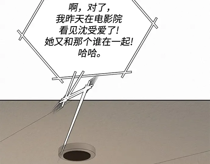 第63话 第172页