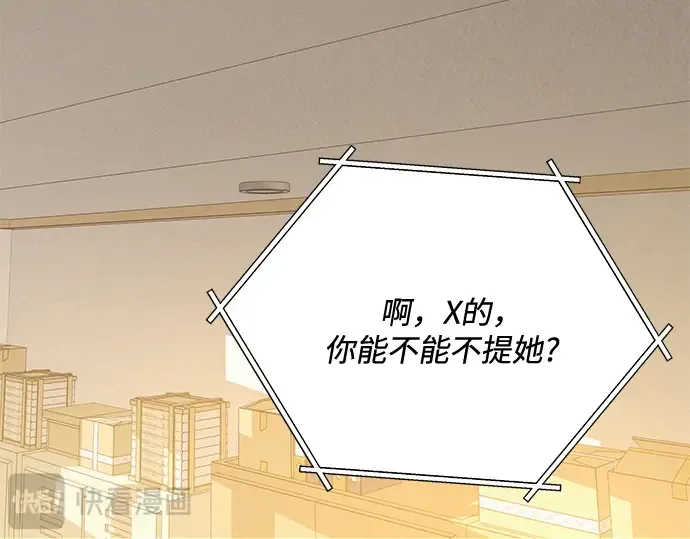 第63话 第173页