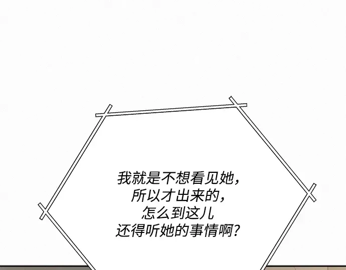第63话 第175页