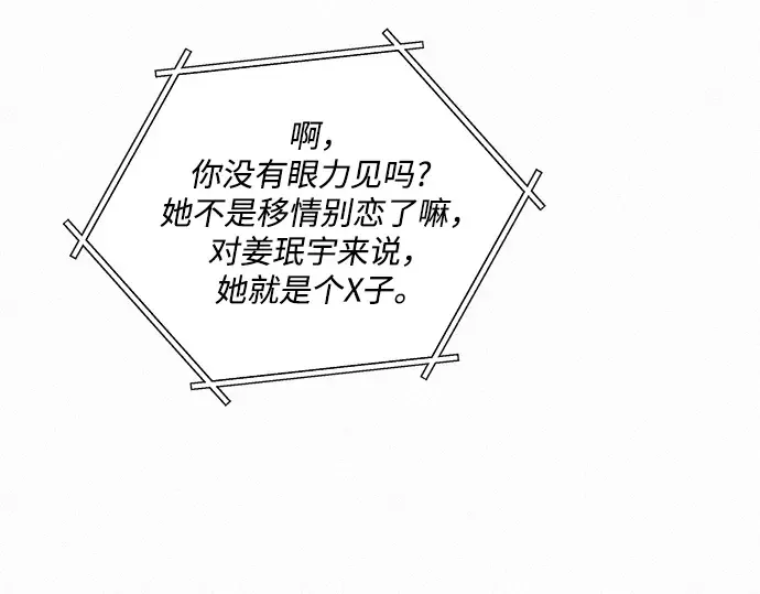 第63话 第178页