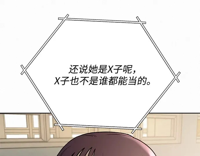 第63话 第179页