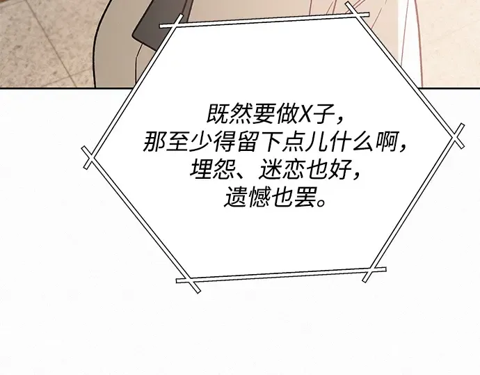 第63话 第181页