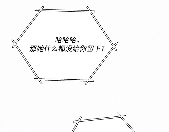 第63话 第182页