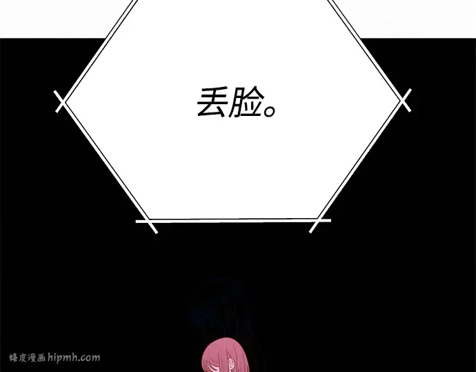 第63话 第184页