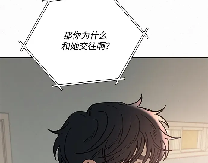 第63话 第187页