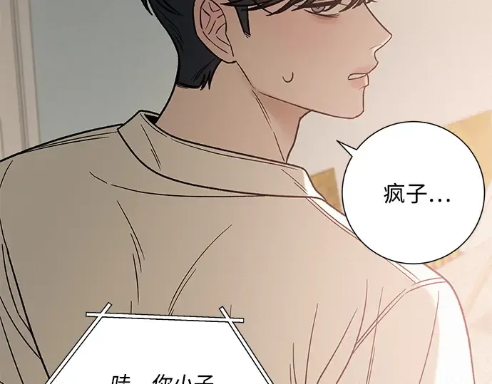 第63话 第188页