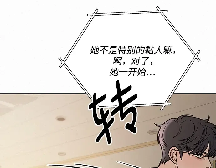 第63话 第190页