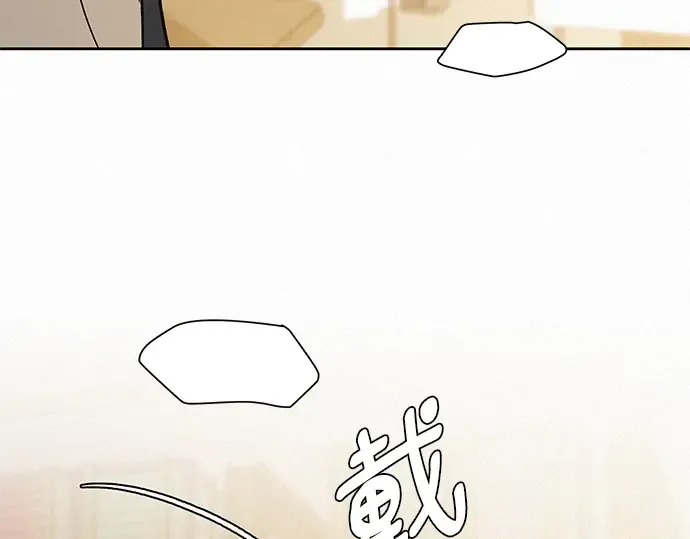 第63话 第207页