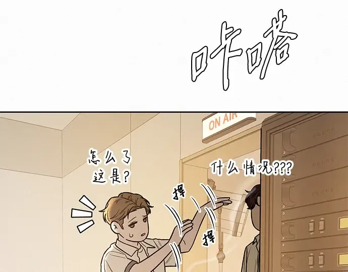 第63话 第243页