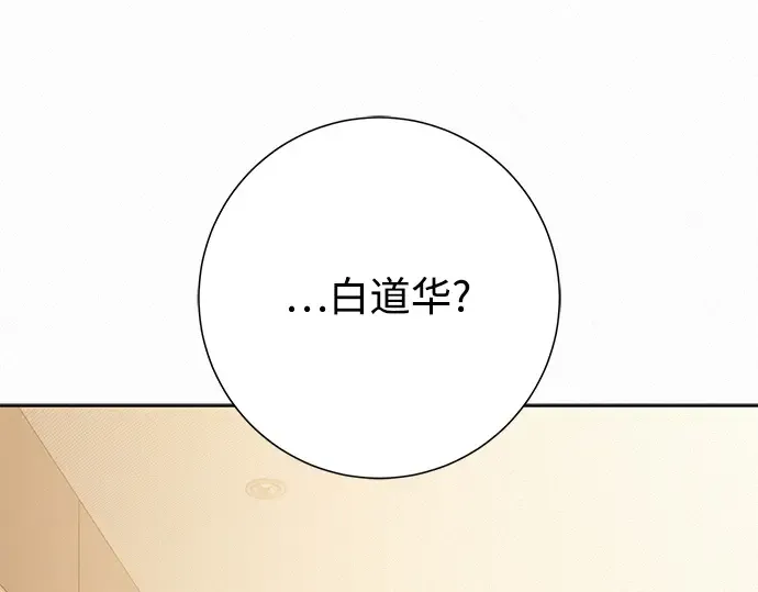 第63话 第246页