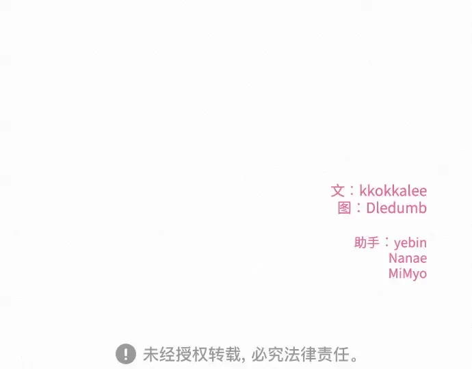 第63话 第249页