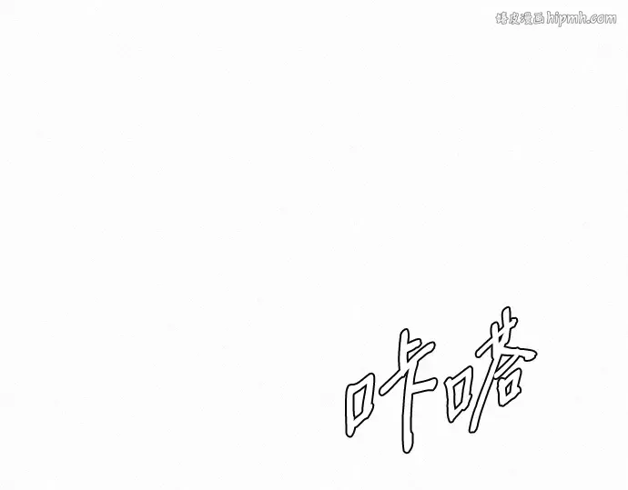 第64话 第1页