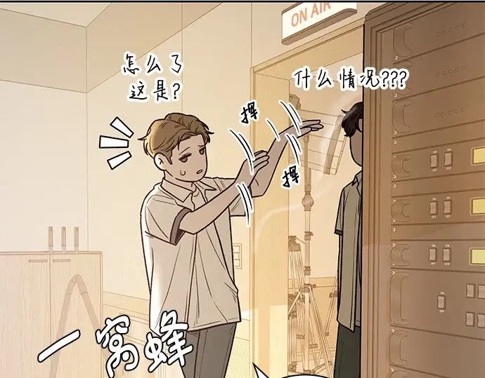 第64话 第2页