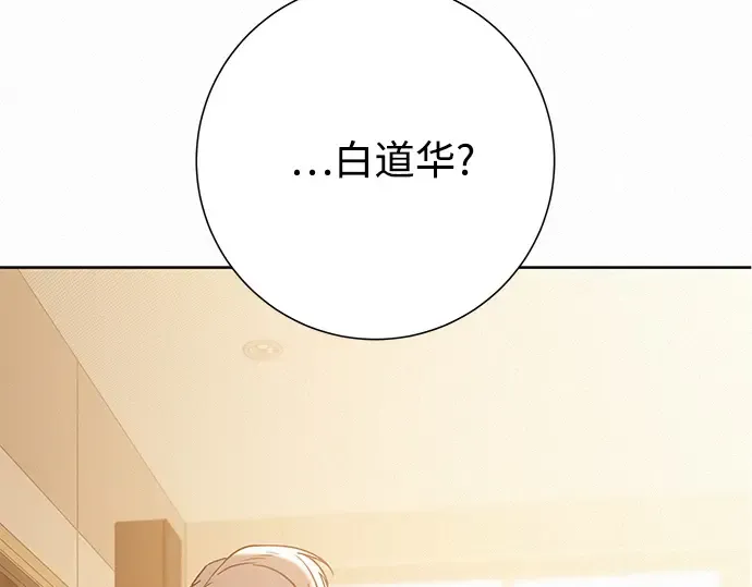 第64话 第4页