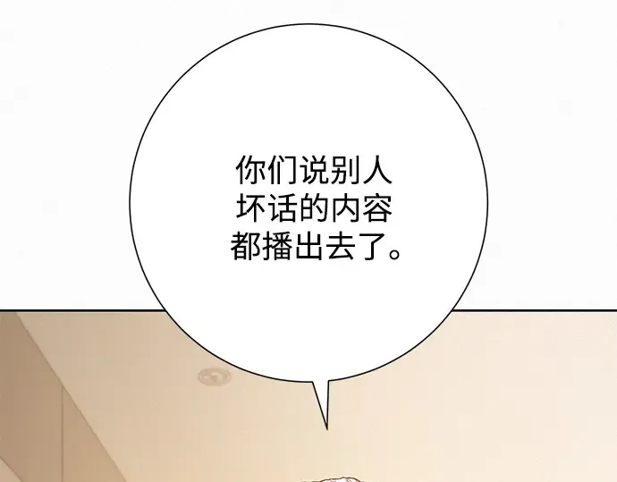 第64话 第10页