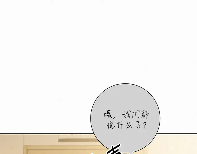 第64话 第13页