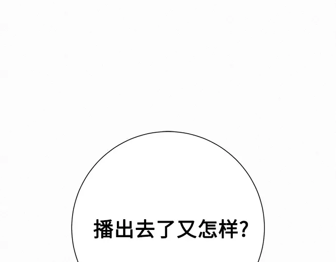 第64话 第18页