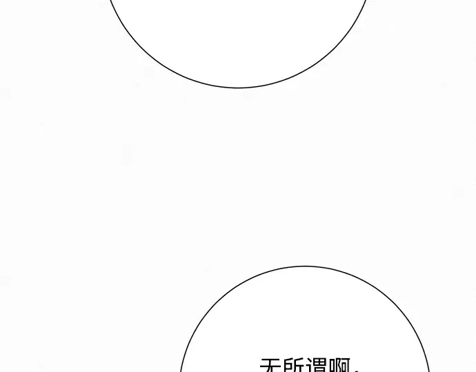 第64话 第19页