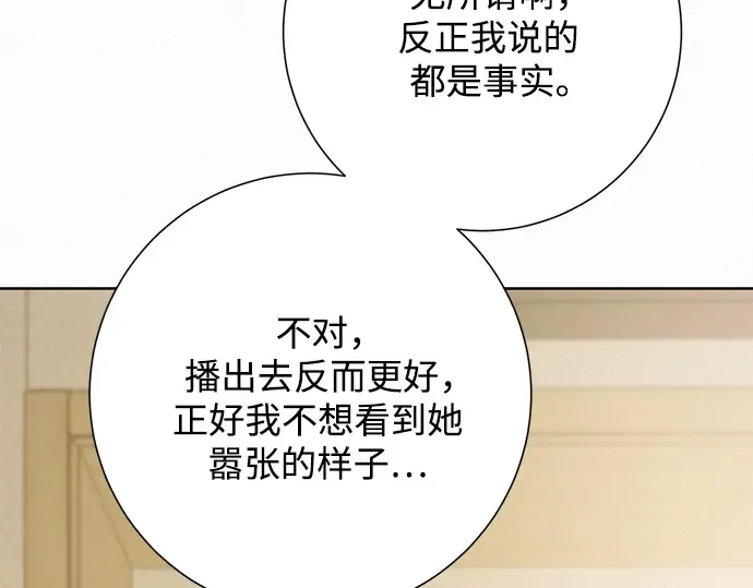 第64话 第20页