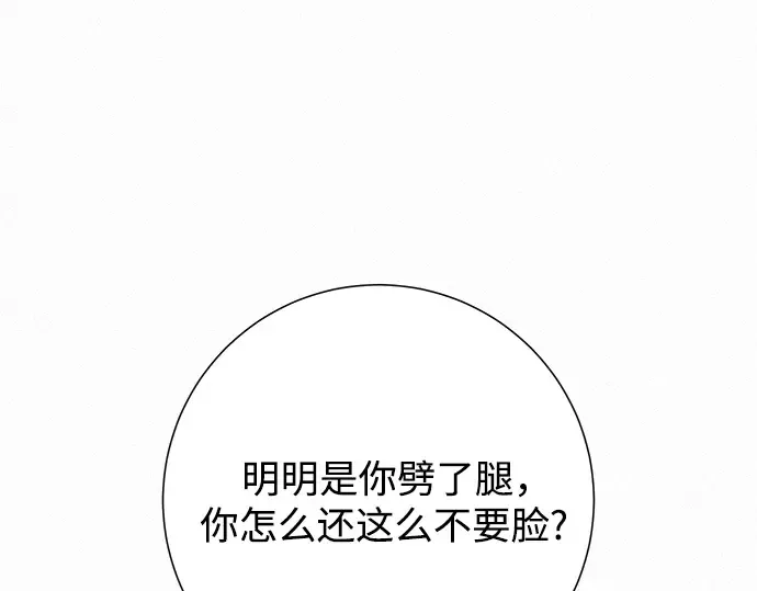 第64话 第23页