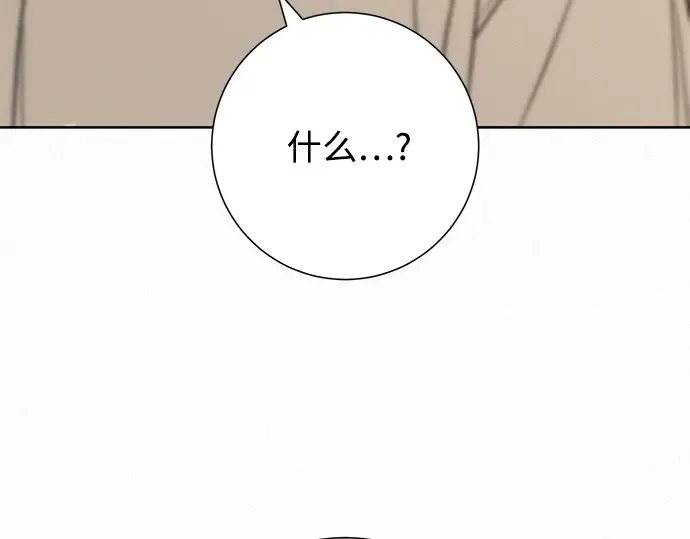 第64话 第26页
