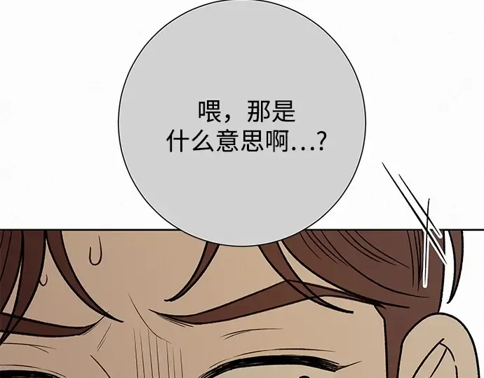 第64话 第27页