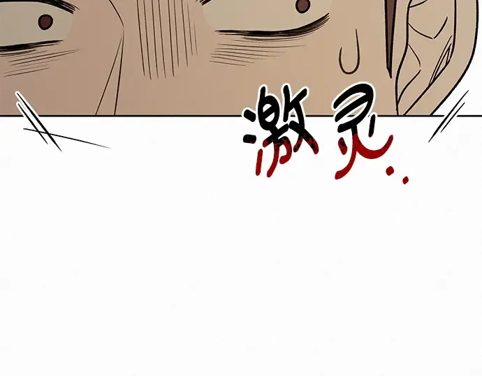第64话 第28页