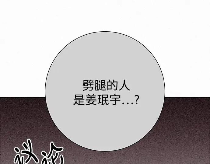 第64话 第29页