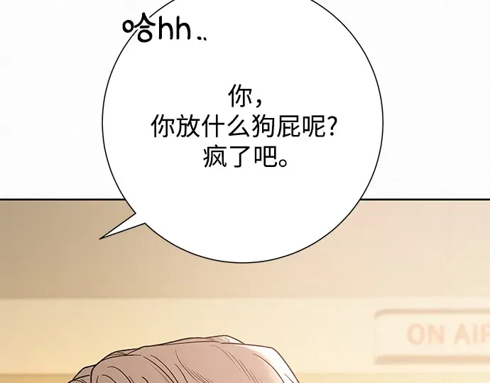 第64话 第34页