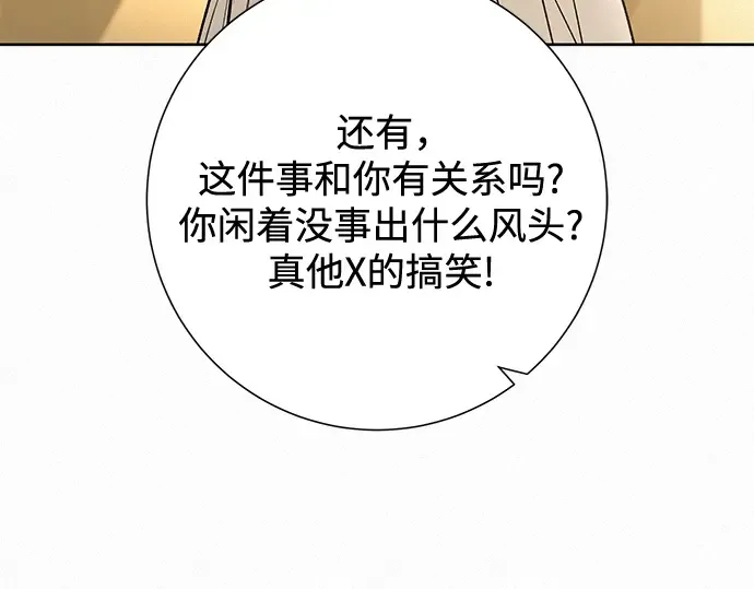 第64话 第36页