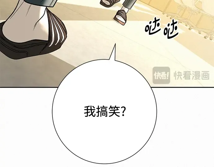 第64话 第38页
