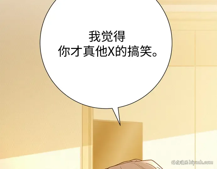 第64话 第40页