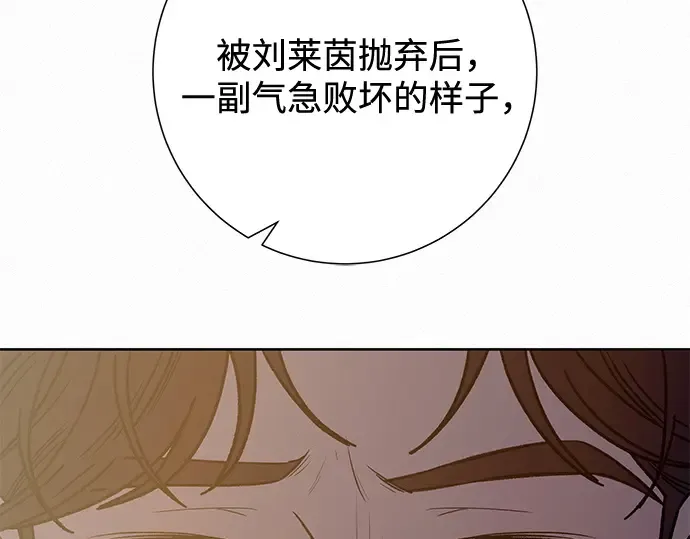 第64话 第44页