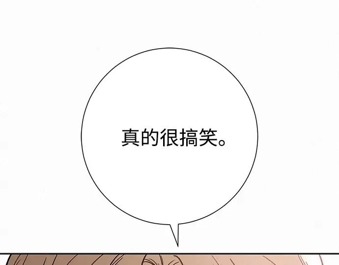 第64话 第47页