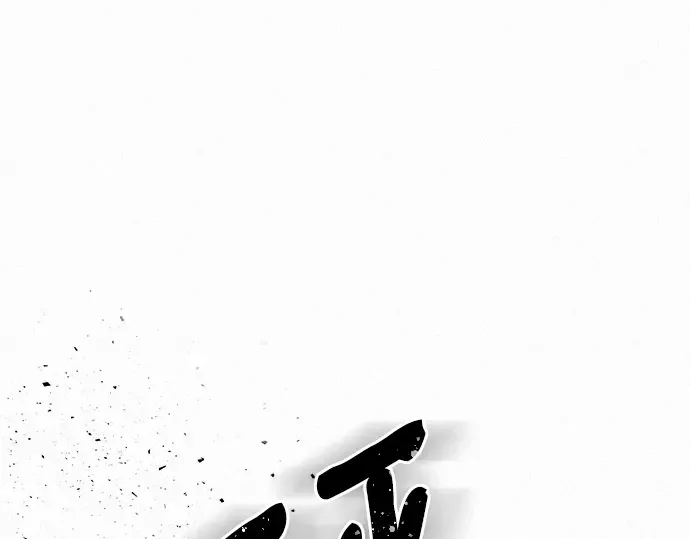 第64话 第51页