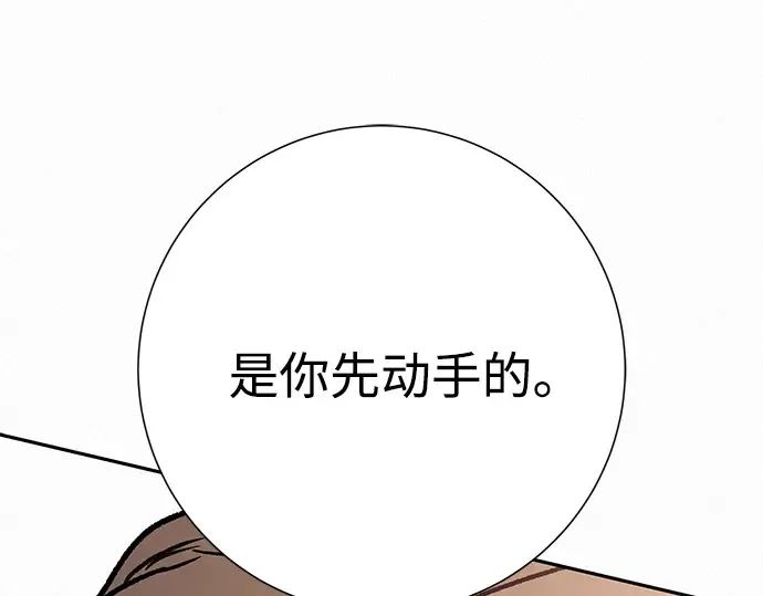 第64话 第60页