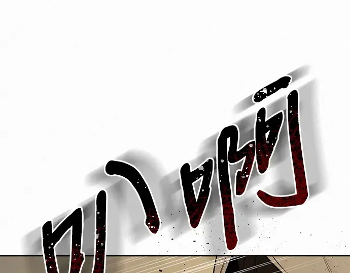 第64话 第63页