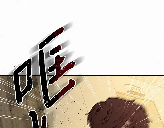 第64话 第66页