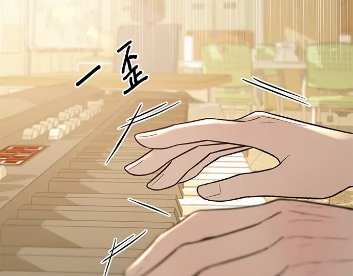 第64话 第74页