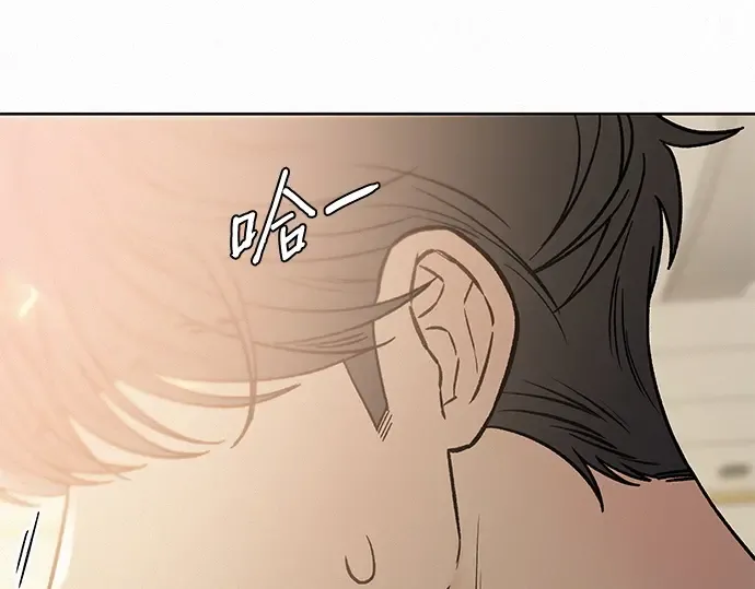 第64话 第76页