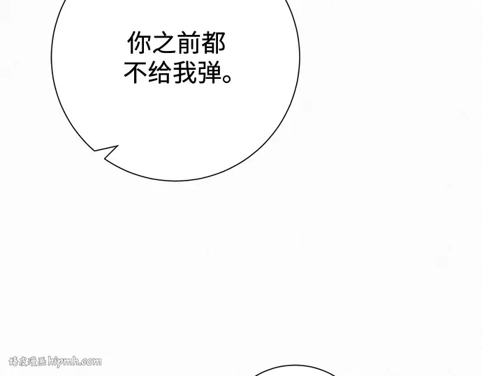 第64话 第80页