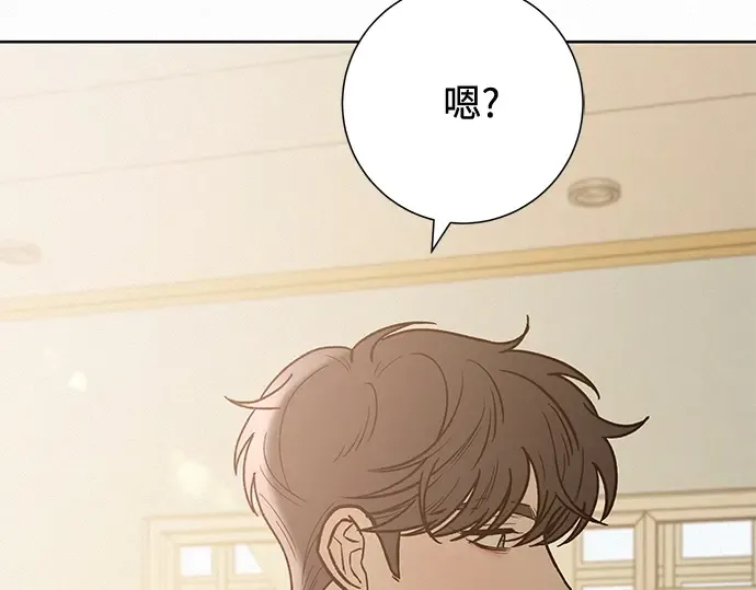 第64话 第81页